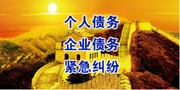 正阳要账公司