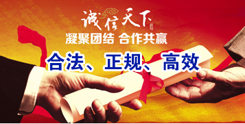 正阳讨账公司